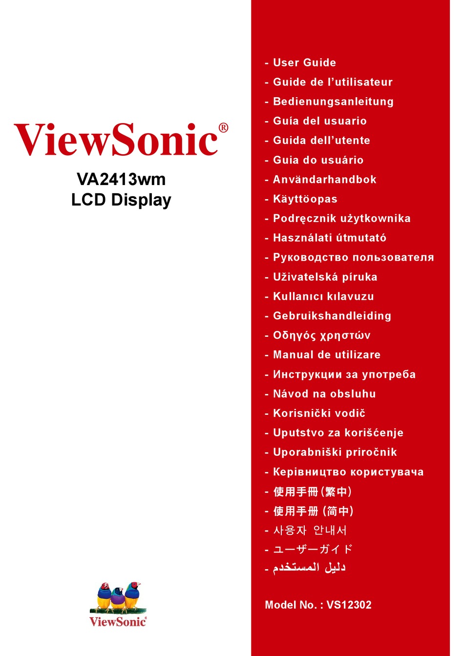 VIEWSONIC VA2413WM USER MANUAL Pdf Download | ManualsLib