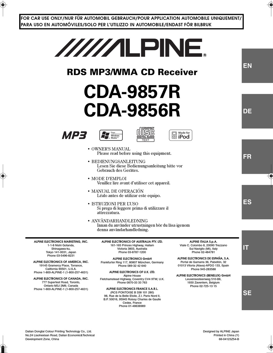 Магнитола alpine cda 9854r инструкция