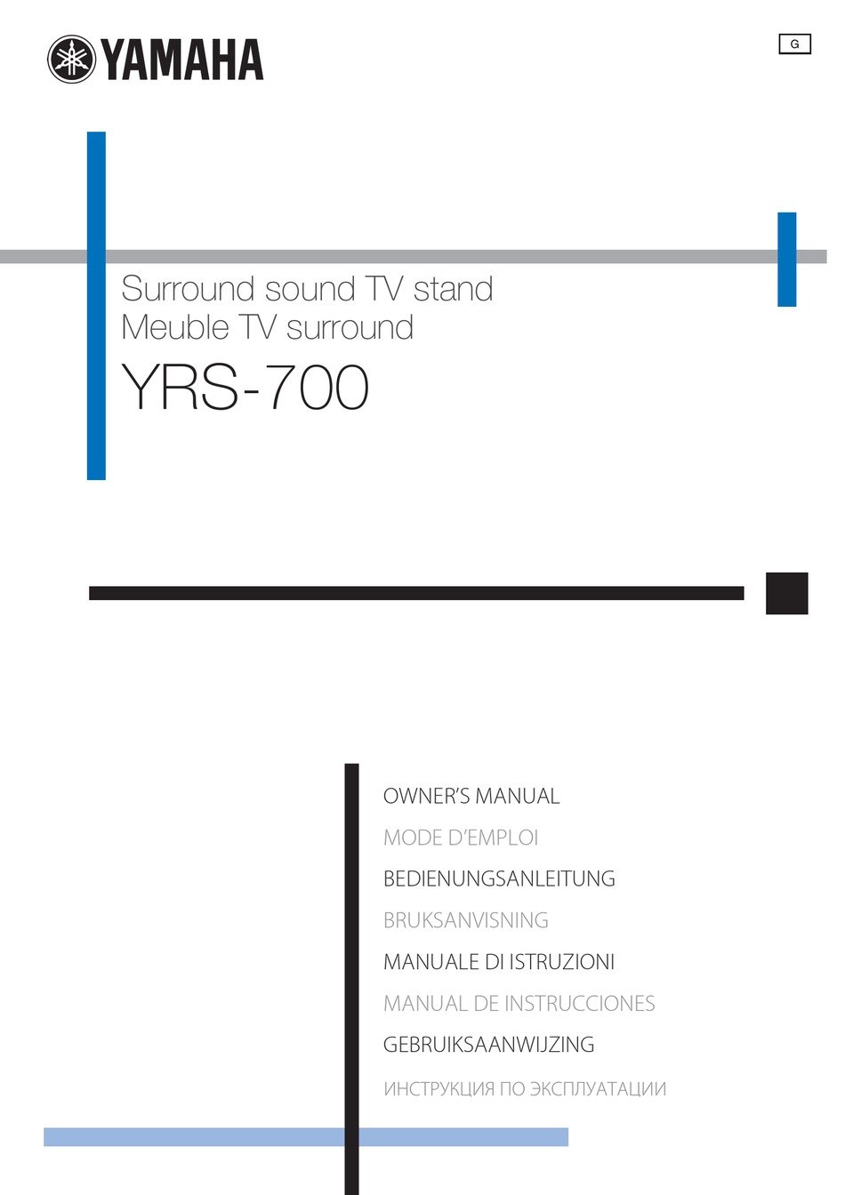 yamaha rs 700 dynamic headroom
