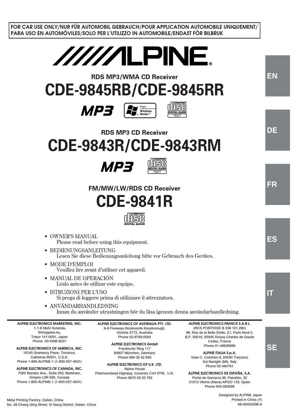 ALPINE CDE-9845RB OWNER'S MANUAL Pdf Download | ManualsLib