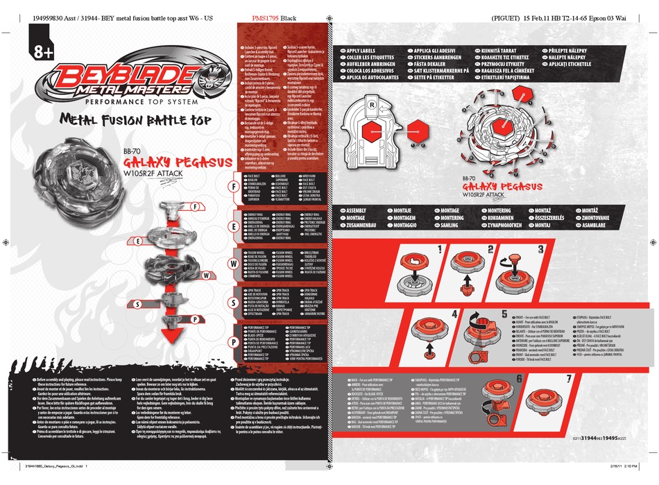BEYBLADE GALAXY PEGASUS INSTRUCTIONS 