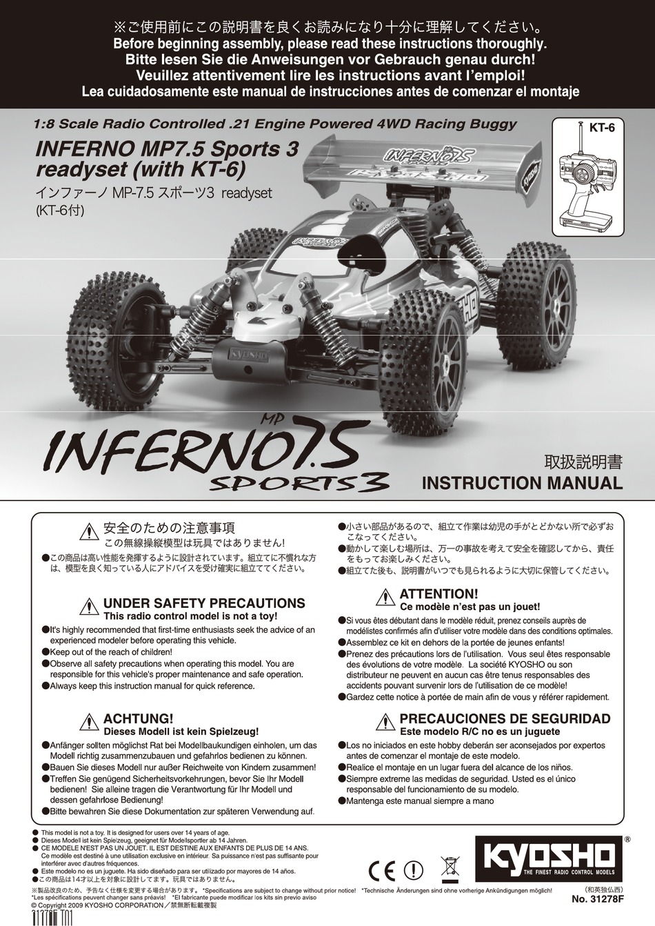 Resonanzrohrset Inferno7.5 Sport/GT