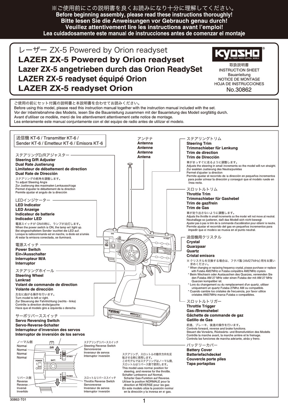 KYOSHO LAZER ZX-5 READYSET INSTRUCTION SHEET Pdf Download | ManualsLib