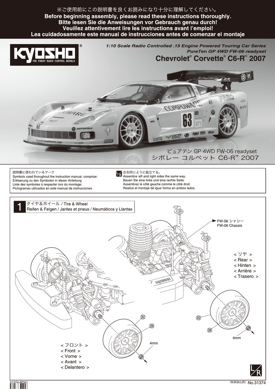 KYOSHO PURE TEN GP 4WD FW-06 READYSET INSTRUCTION SHEET Pdf Download ...