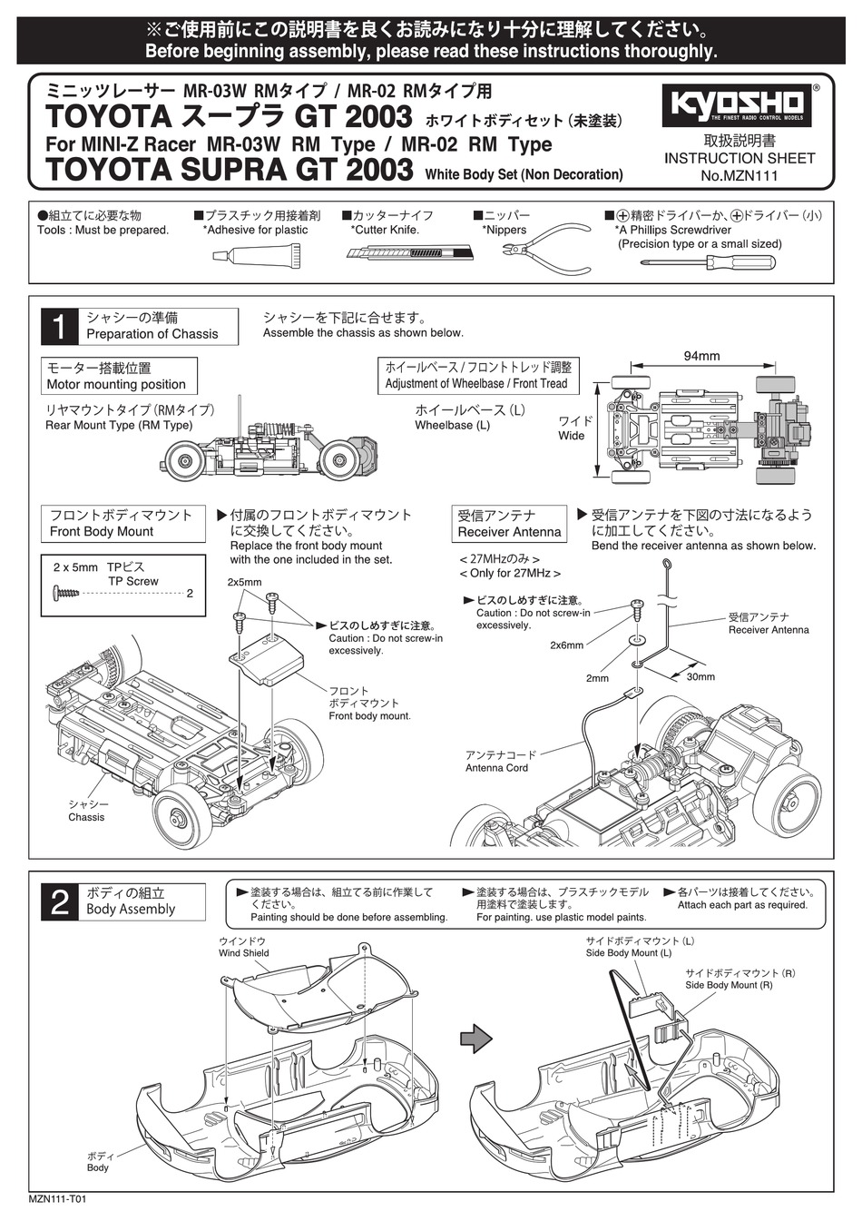 kyosho-mini-z-racer-mr-03w-rm-type-instruction-sheet-pdf-download