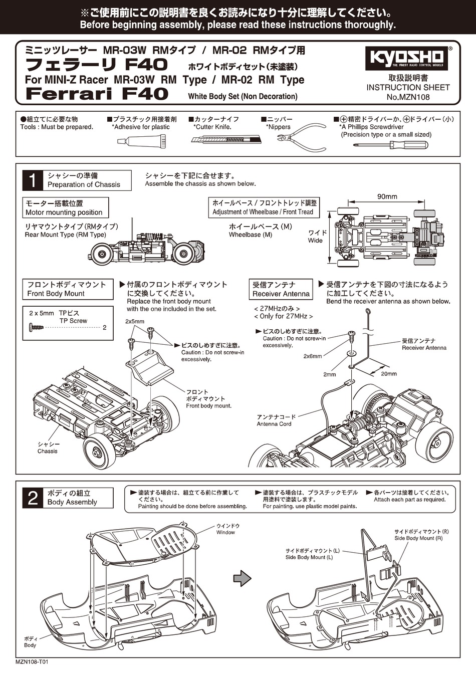 kyosho-mini-z-racer-mr-03w-rm-type-instruction-sheet-pdf-download