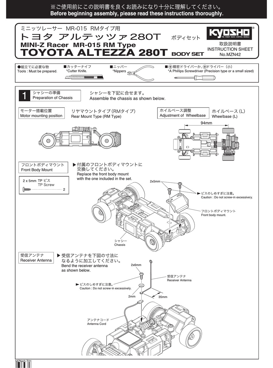 kyosho-mini-z-racer-mr-015-rm-type-instruction-sheet-pdf-download-manualslib