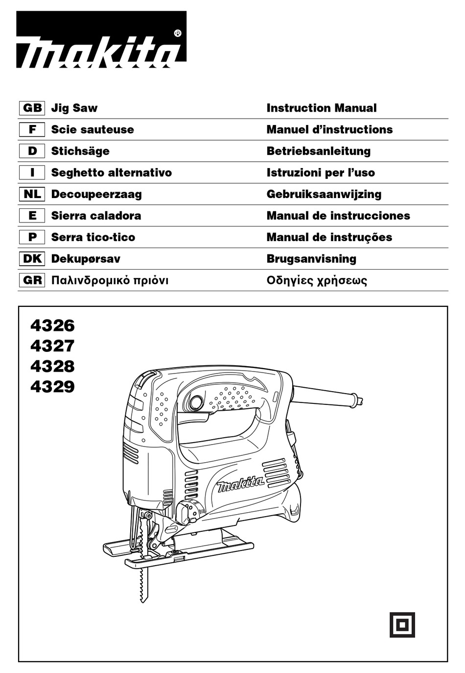 Схема makita 4324