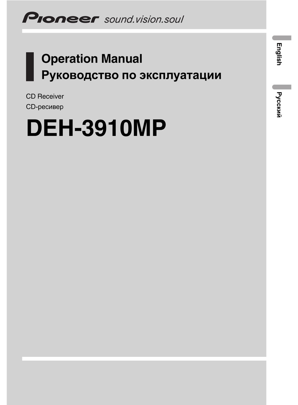 Инструкция pioneer deh. Pioneer deh-p70bt. Deh p70bt. DVH 390mp