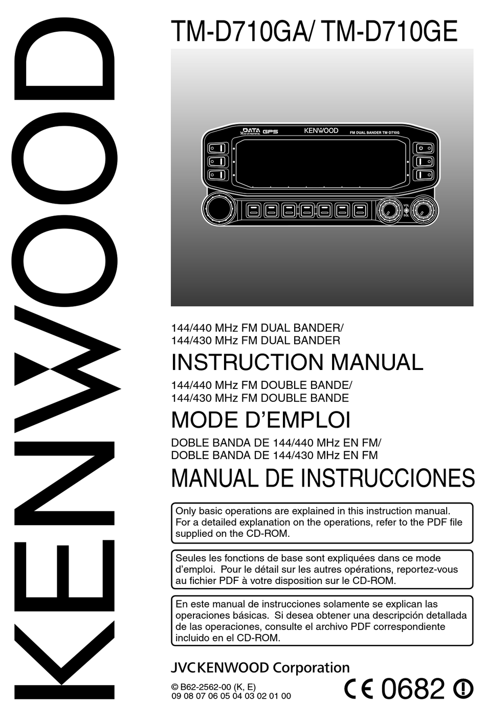 KENWOOD TMD710GA INSTRUCTION MANUAL Pdf Download ManualsLib