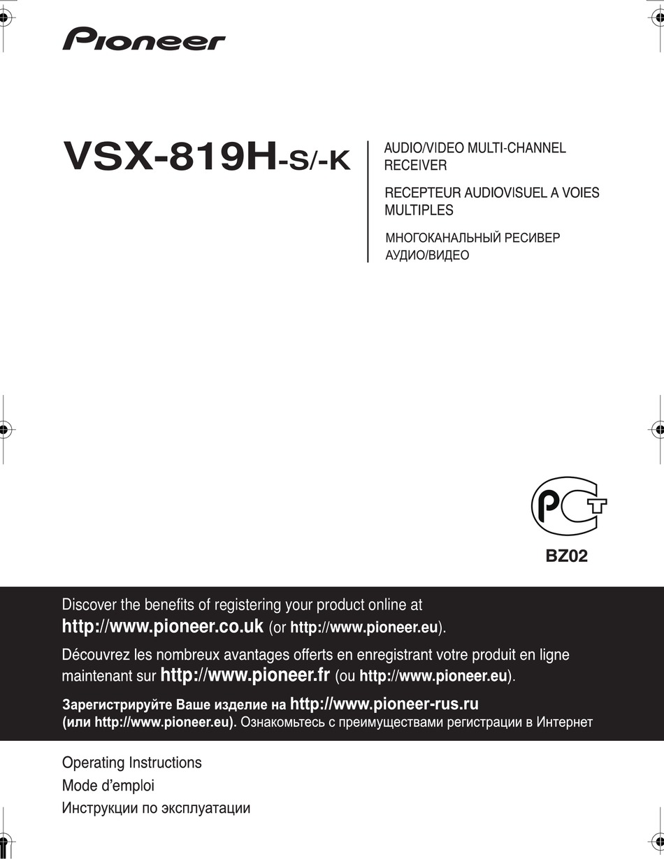 Vsx 818v схема