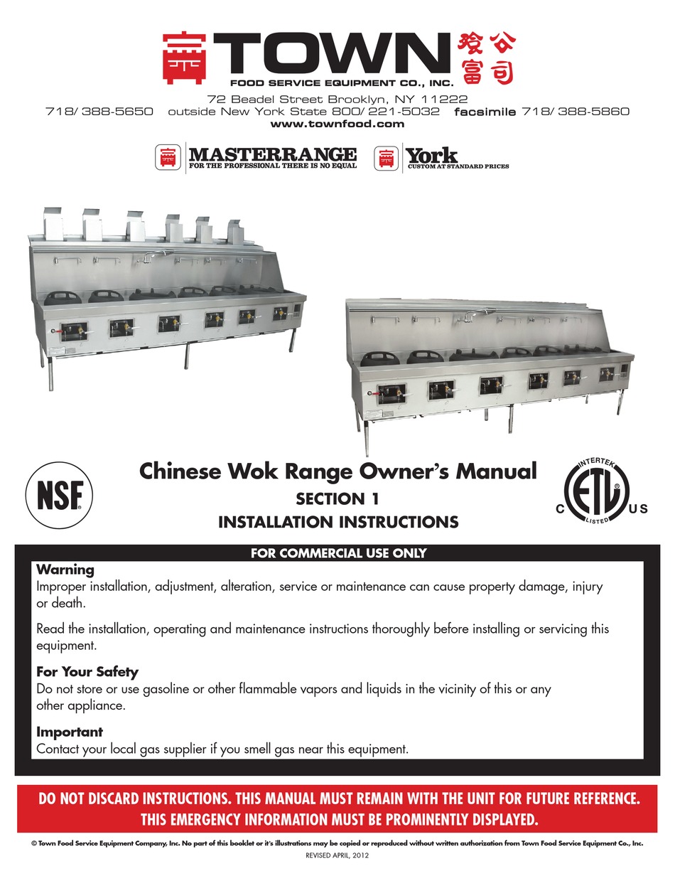 Commercial Chinese Smokehouses - Town Food Service Equipment Co., Inc.