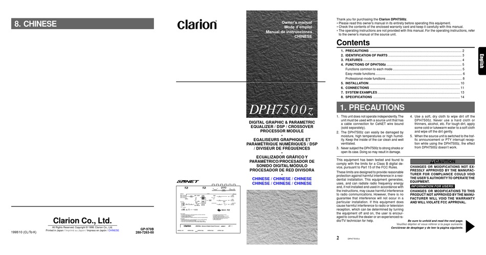 CLARION DPH7500Z OWNER'S MANUAL Pdf Download | ManualsLib