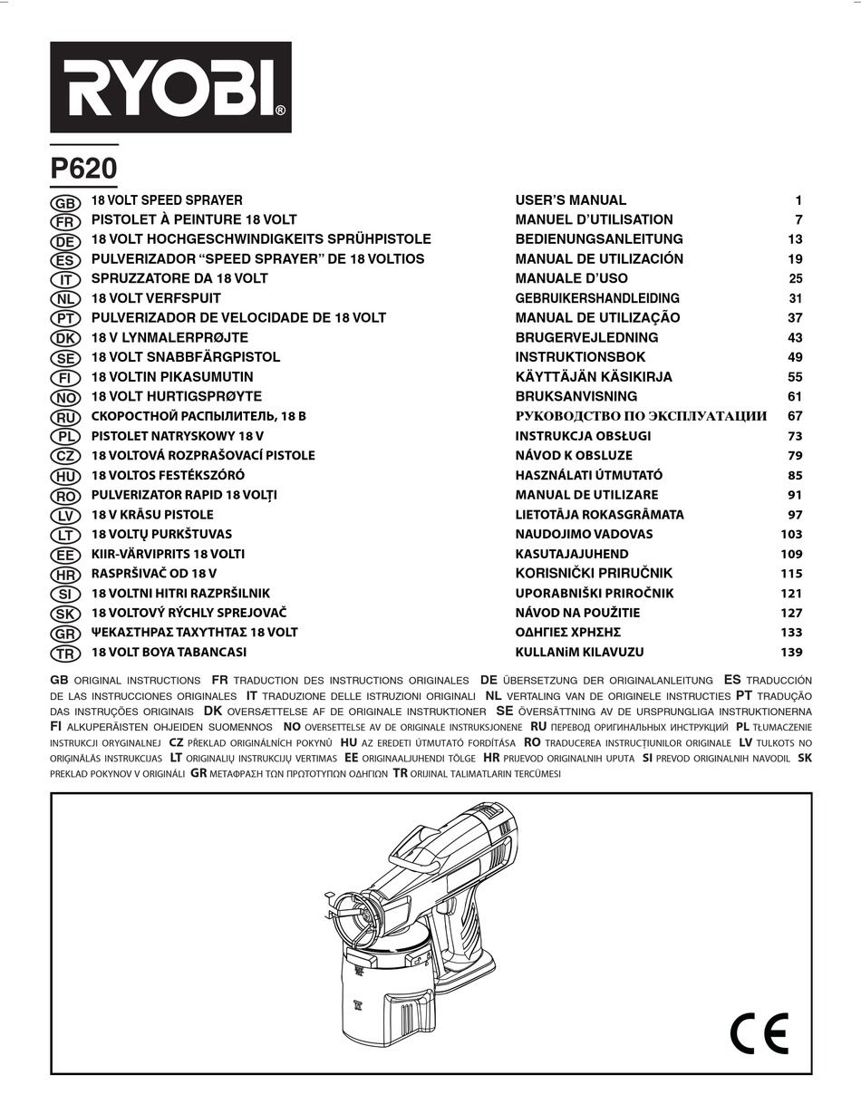 ryobi electrostatic sprayer manual