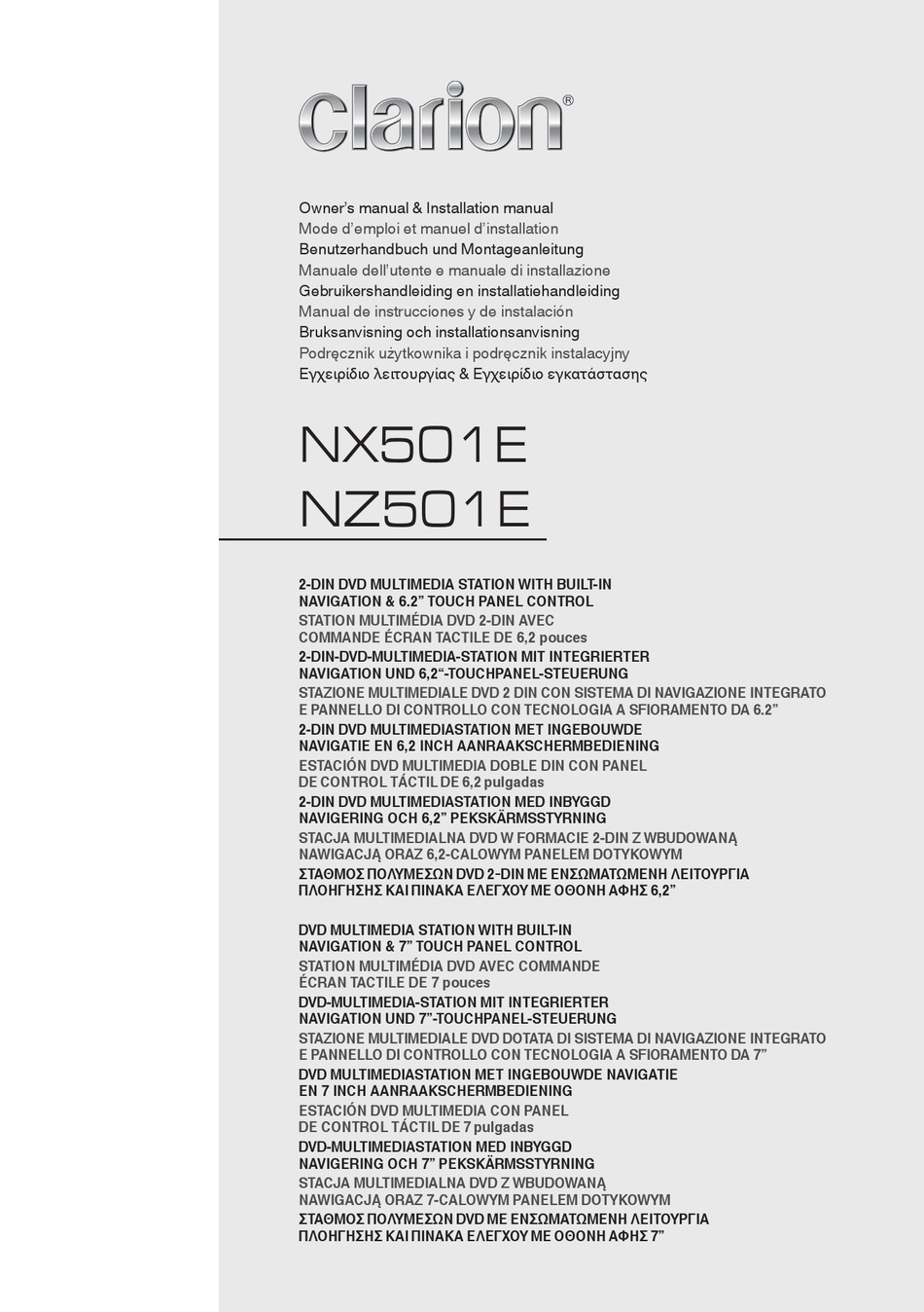 CLARION NX501E OWNERS MANUAL AND INSTALLATION MANUAL Pdf Download