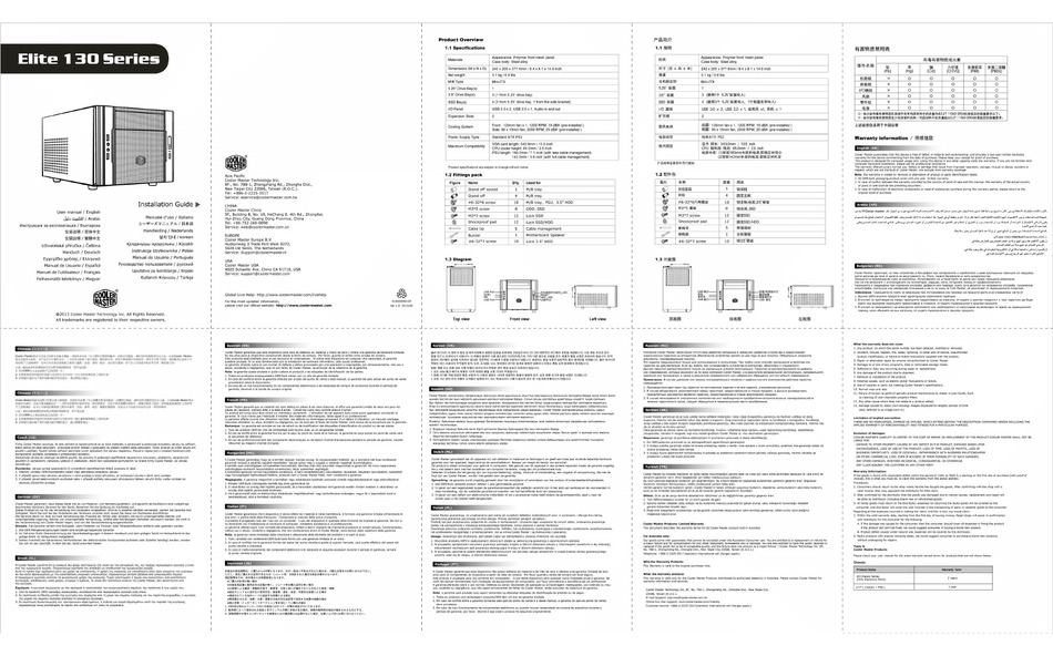 spyder 4 elite manual pdf