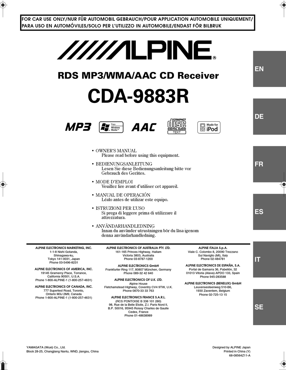 Как включить блютуз на alpine cda 9883r