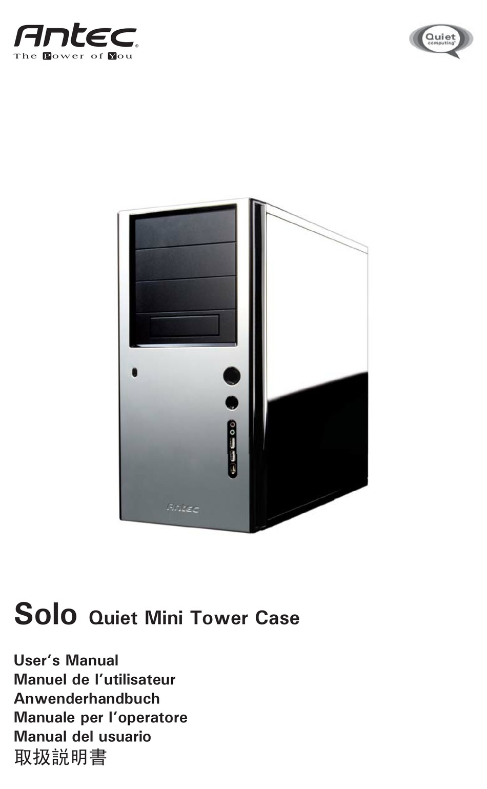 Antec Solo User Manual Pdf Download Manualslib