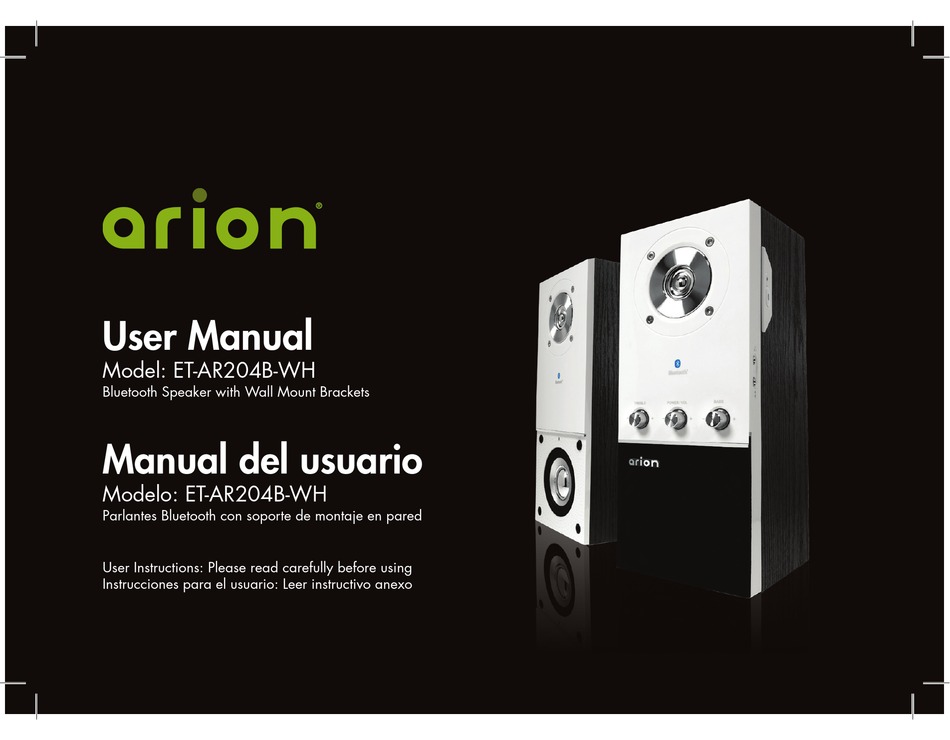 elite arion manual