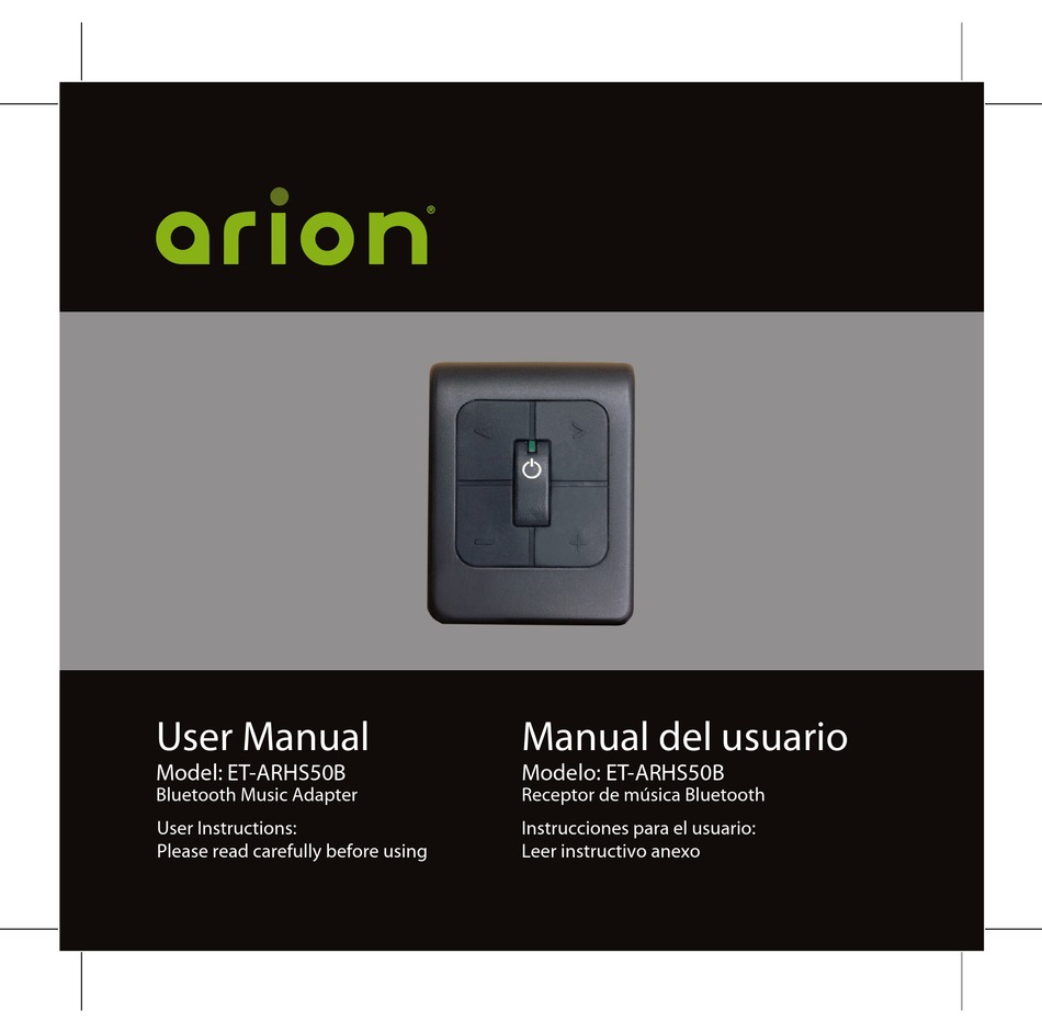 elite arion manual