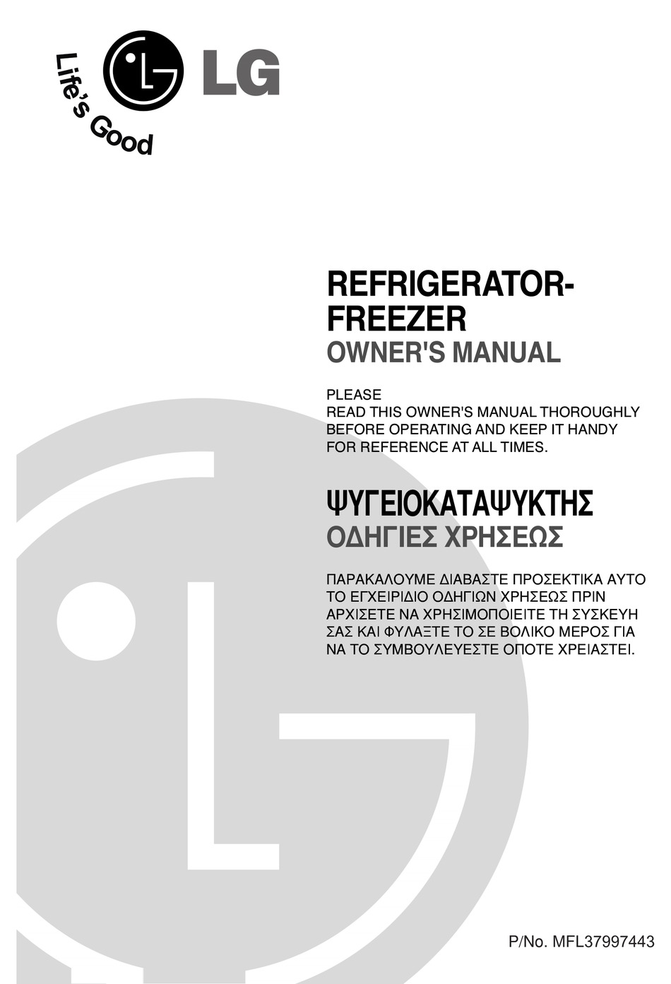 LG REFRIGERATOR-FREEZER OWNER'S MANUAL Pdf Download | ManualsLib
