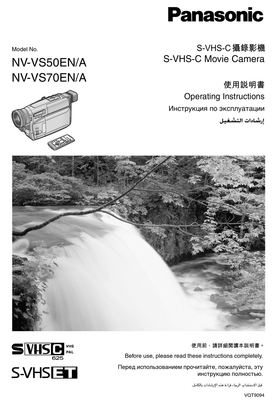 Panasonic Nv Vs50en Operating Instructions Manual Pdf Download Manualslib