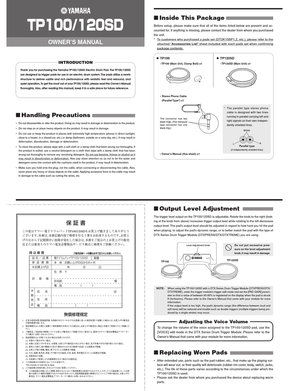 Yamaha Tp100 Owner S Manual Pdf Download Manualslib