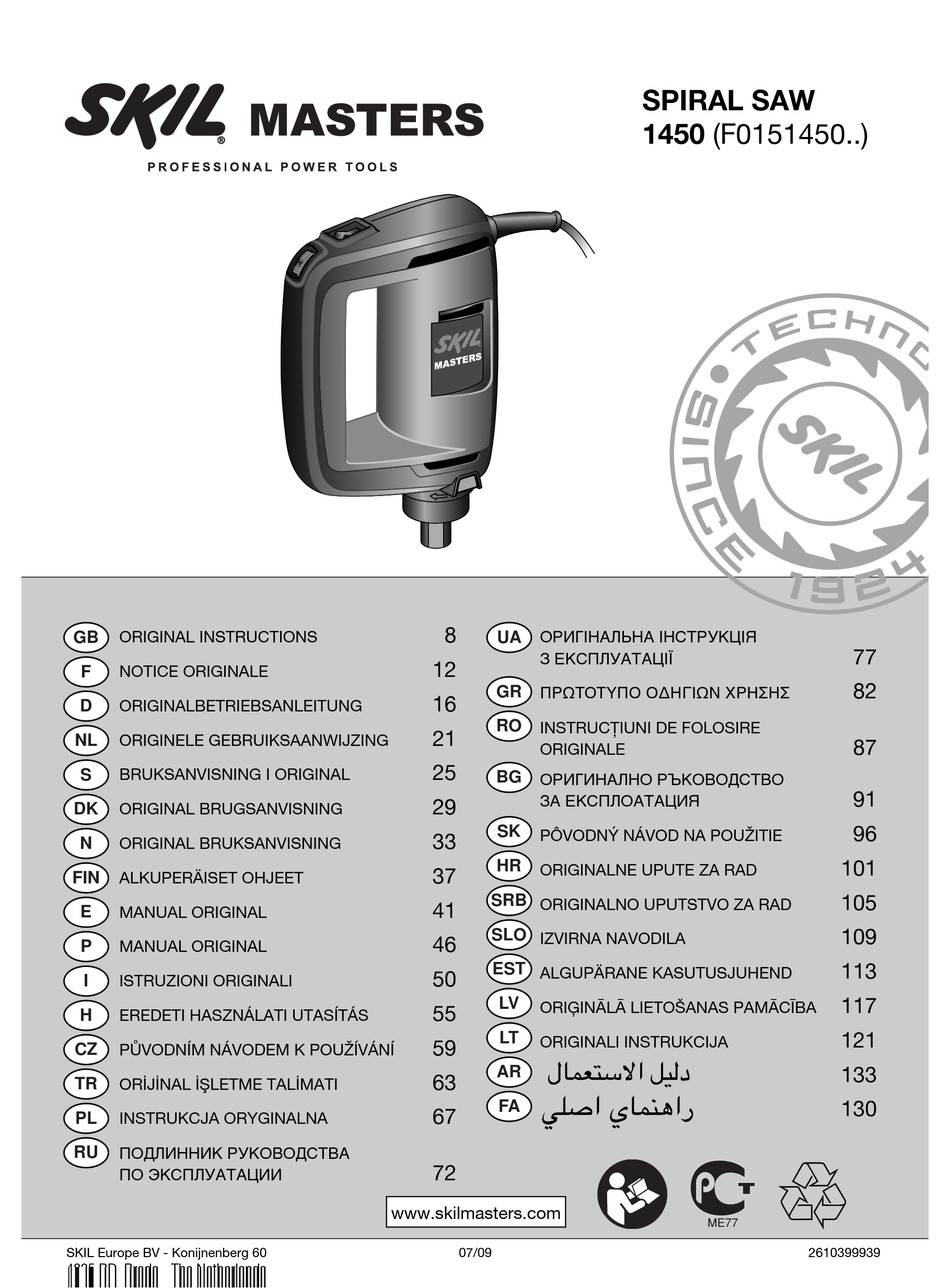 SKIL MASTERS 1450 INSTRUCTIONS MANUAL Pdf Download ManualsLib