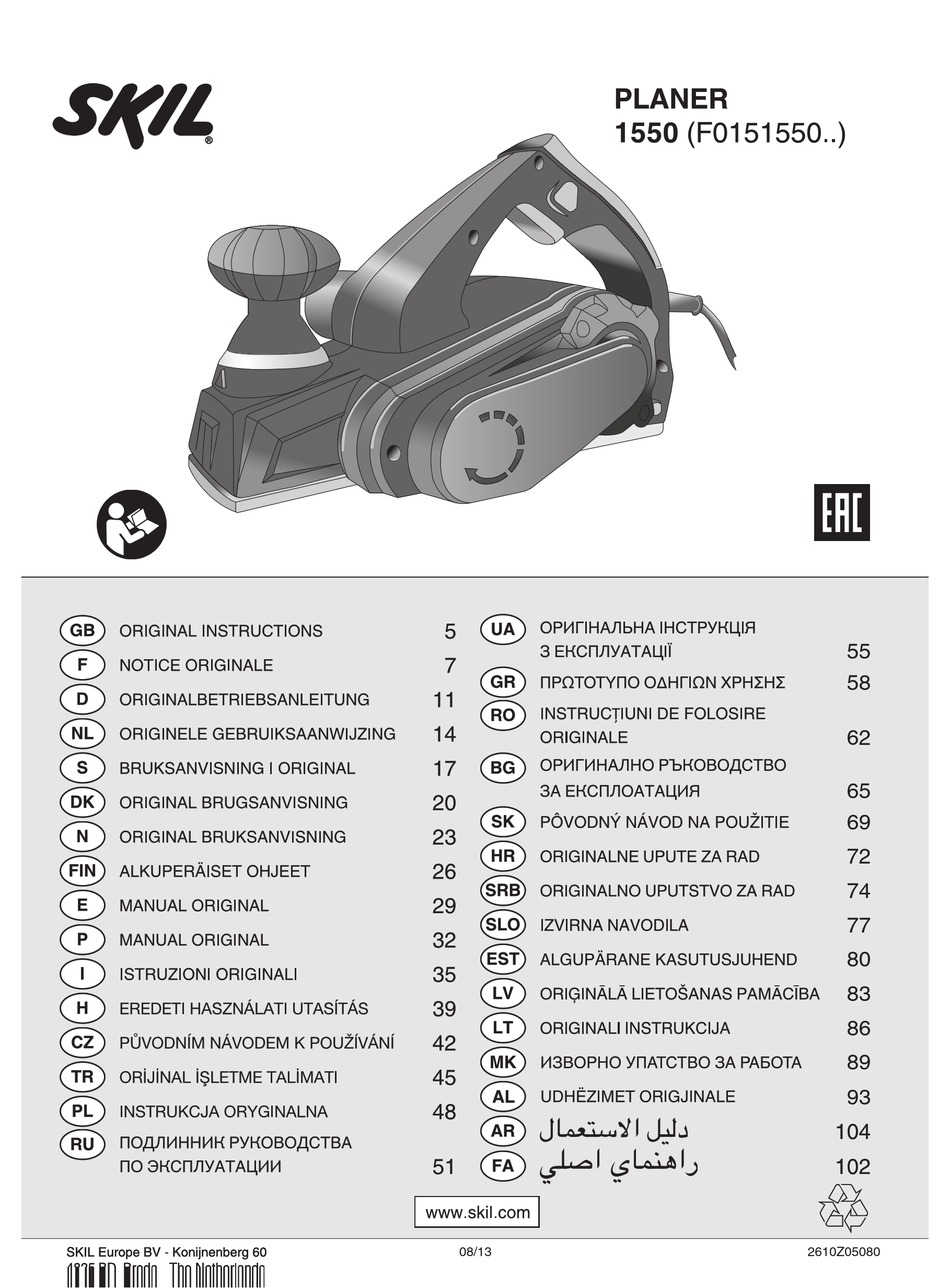 SKIL 1550 ORIGINAL INSTRUCTIONS MANUAL Pdf Download ManualsLib