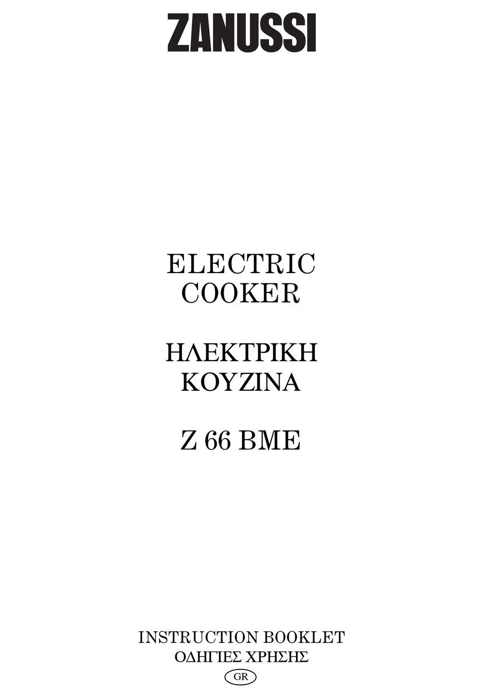ZANUSSI Z66BME INSTRUCTION BOOKLET Pdf Download ManualsLib