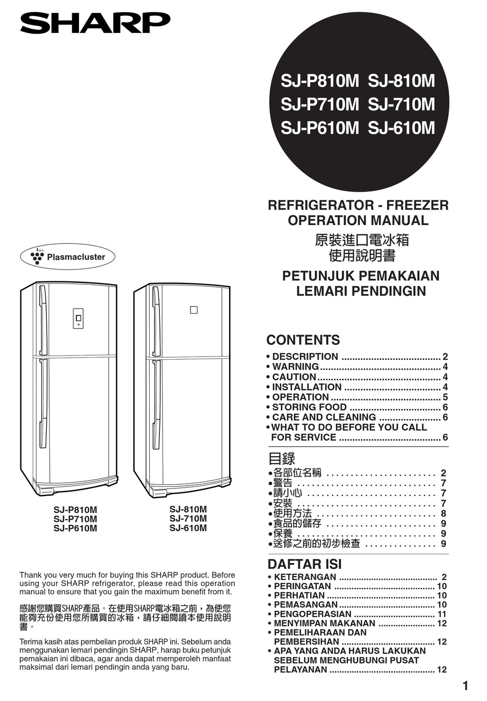 Sharp Sj P810m Operation Manual Pdf Download Manualslib
