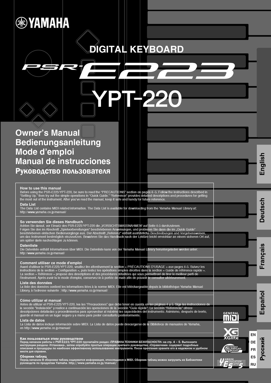 YAMAHA YPT-220 OWNER'S MANUAL Pdf Download | ManualsLib