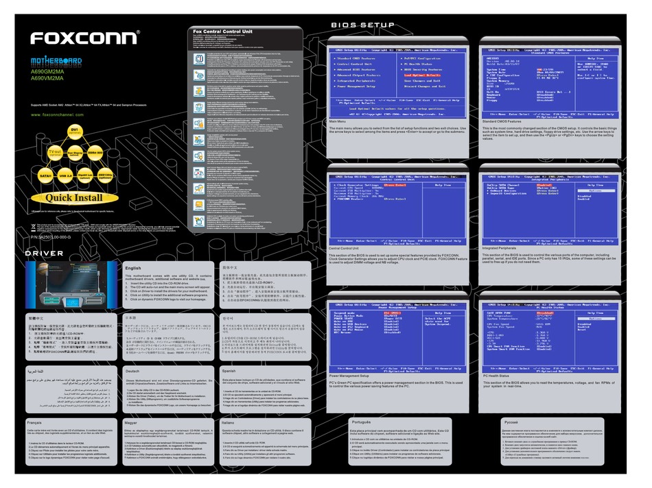 Foxconn a6gmv схема