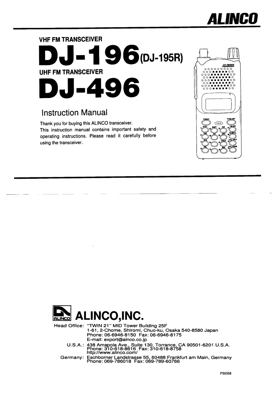 Alinco dj 496 схема