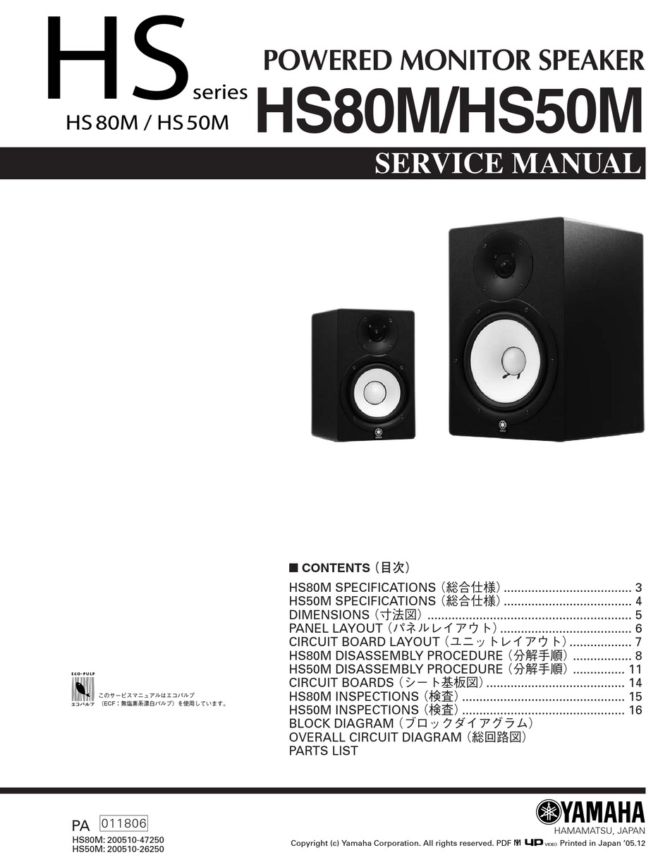yamaha hs50m specs