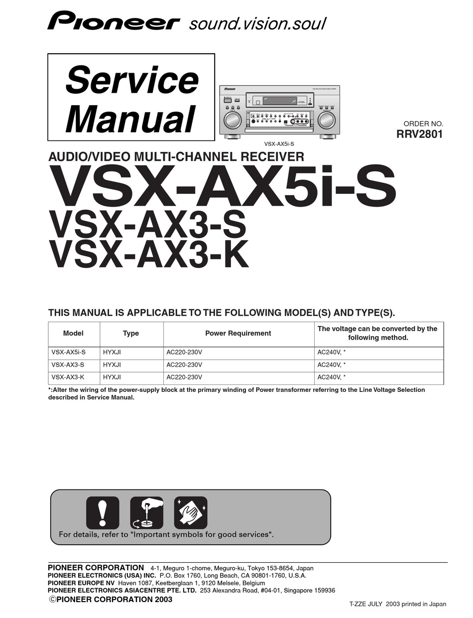 Схема pioneer vsx 921