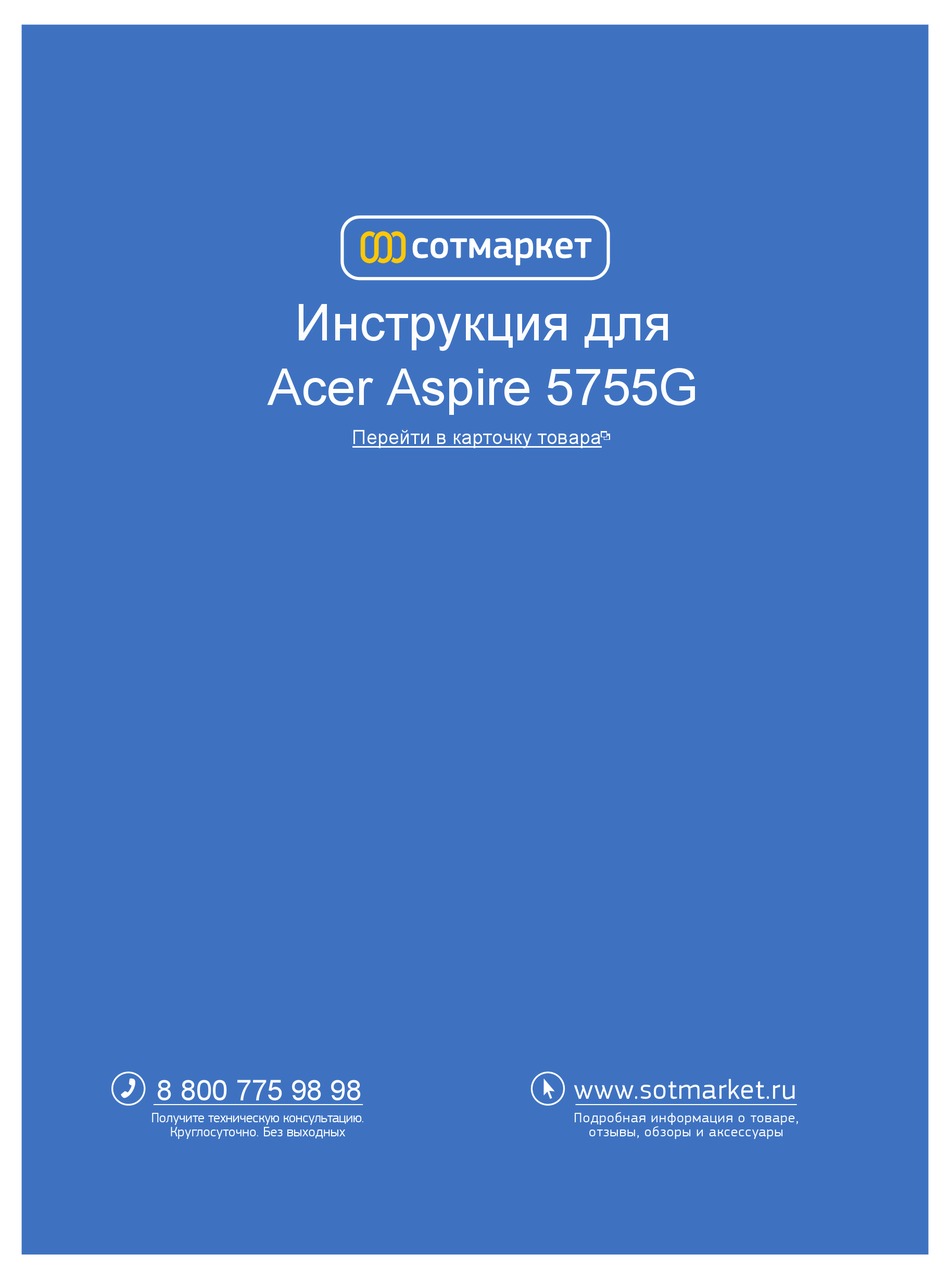 acer 5750 windows 10 dolby advanced audio driver acer 5750 windows 10 dolby advanced audio driver