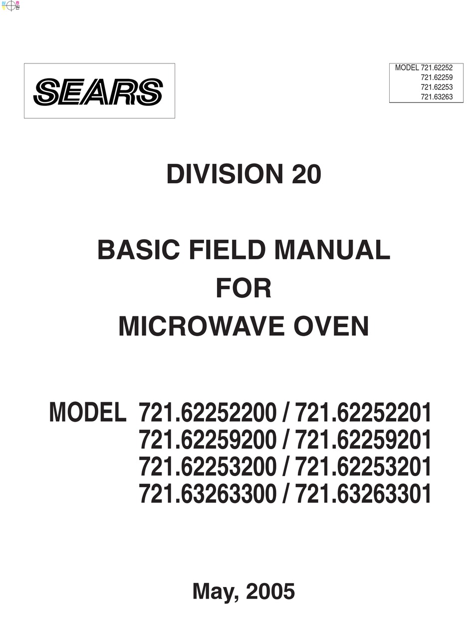 Full Sheet Label of Pam's Microwave Note – Macolabels