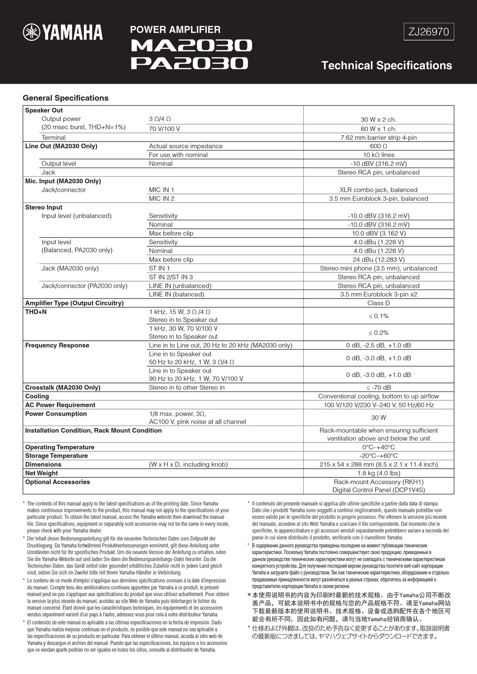 YAMAHA MA2030 TECHNICAL SPECIFICATIONS Pdf Download | ManualsLib