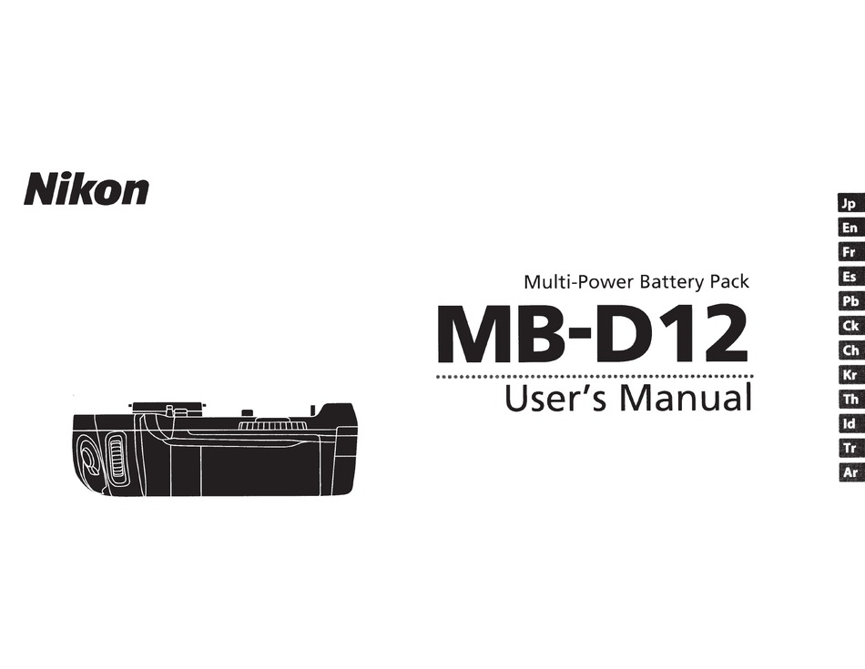 Nikon Mb 012 User Manual Pdf Download Manualslib