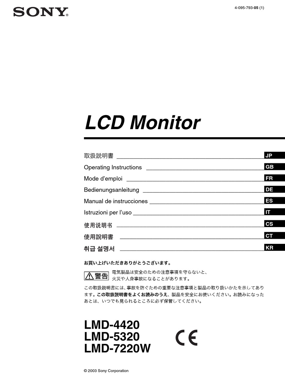 SONY LMD-4420 OPERATING INSTRUCTIONS MANUAL Pdf Download | ManualsLib