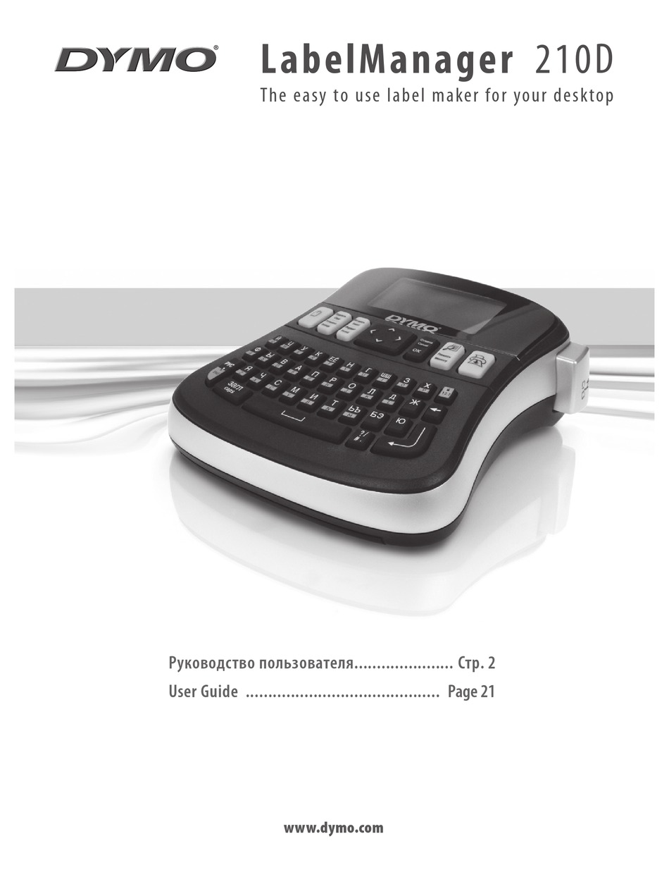 dymo-labelmanager-210d-user-manual-pdf-download-manualslib