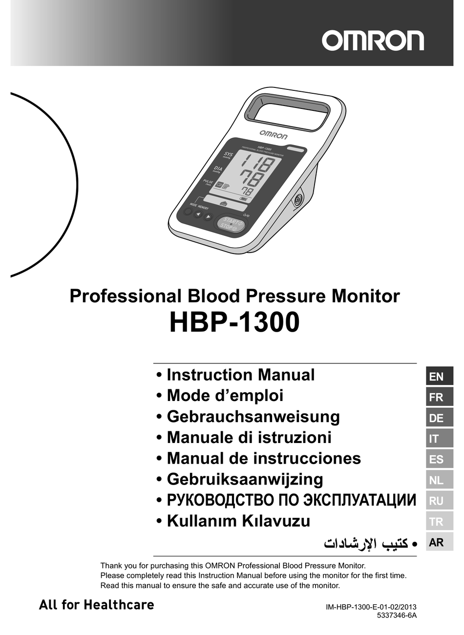 Omron HBP 1320 Professional Blood Pressure Monitor White