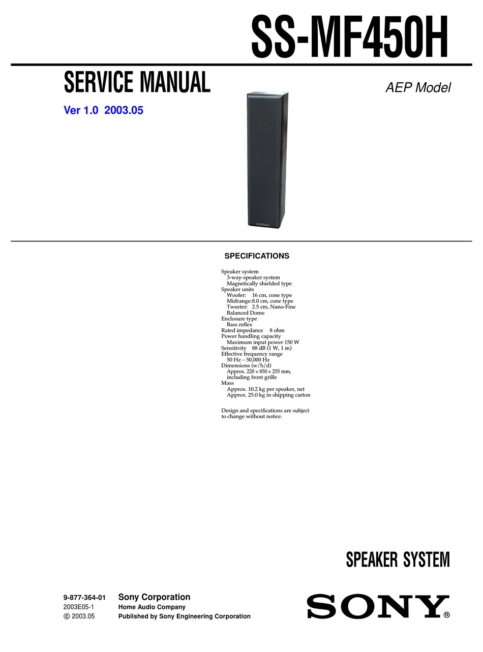 dell speaker power supply