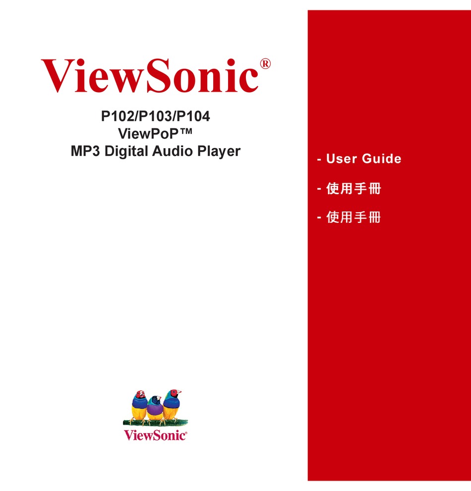 VIEWSONIC VIEWPOP P102 USER MANUAL Pdf Download ManualsLib