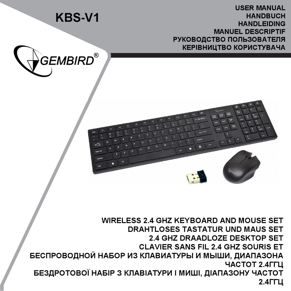 Клавиатура gembird kbs 8001 как подключить