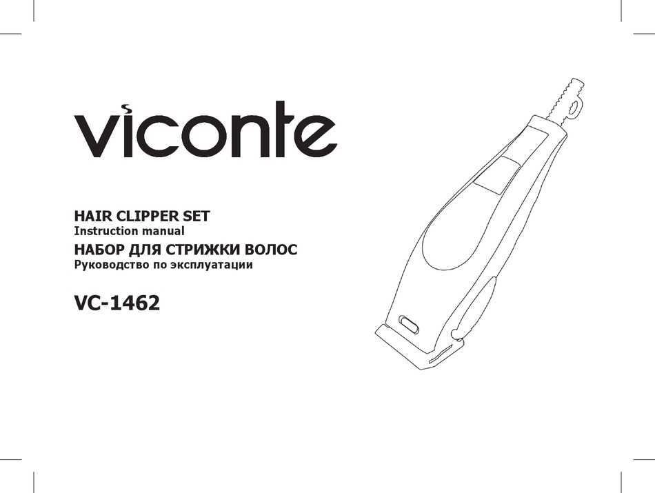 VICONTE VC-1462 INSTRUCTION MANUAL Pdf Download | ManualsLib