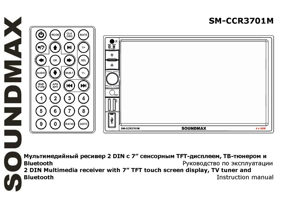 Soundmax sm cdm1065 схема