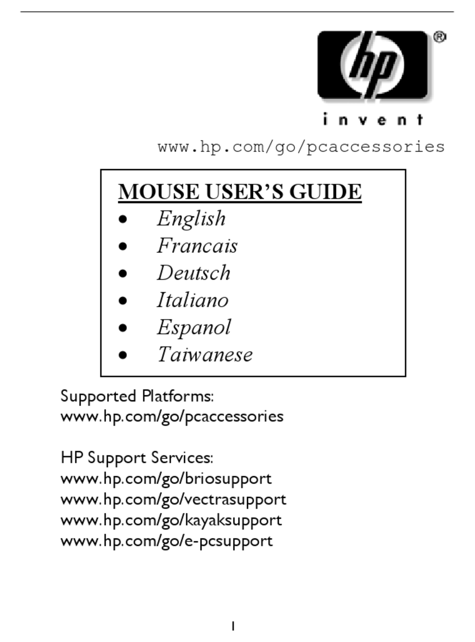 hp branding tool manual