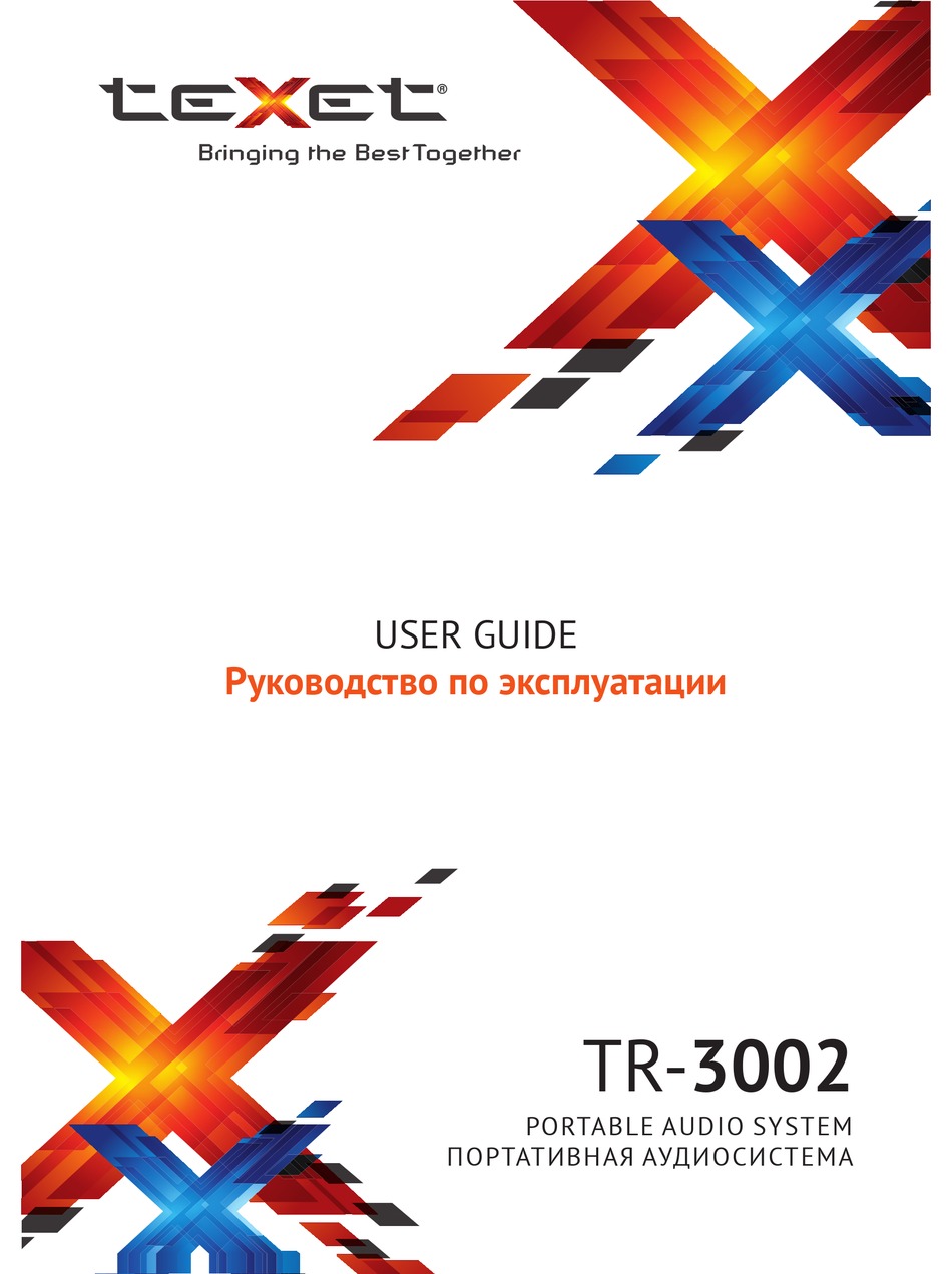 TEXET TR-3002 USER MANUAL Pdf Download | ManualsLib